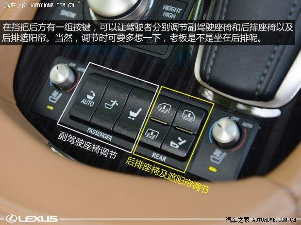 �׿���˹ �׿���˹LS 2014�� 600hL