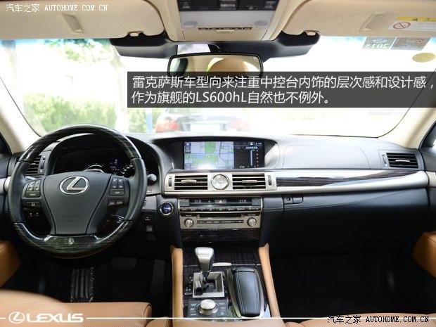 �׿���˹ �׿���˹LS 2014�� 600hL