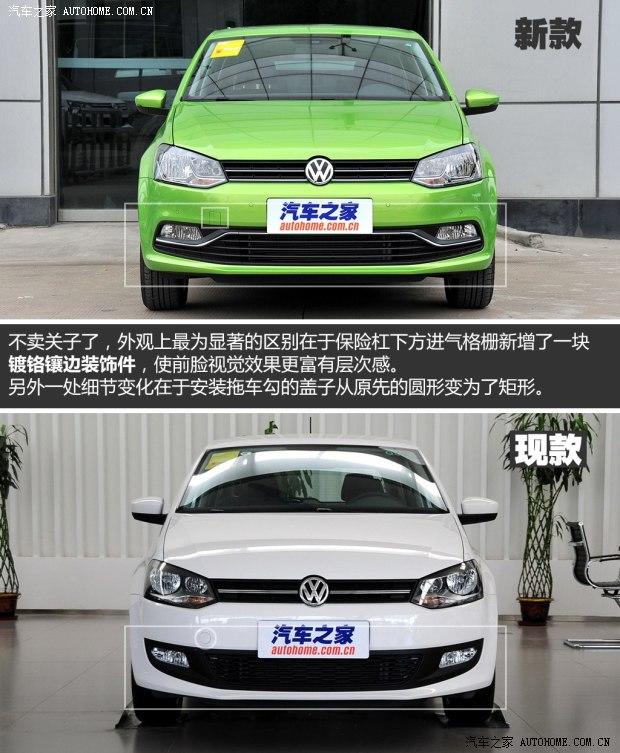 上海大众 POLO 2014款 1.6L 自动豪华版