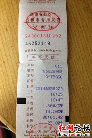 网友怀疑该司机故意占有手机,出租车公司解释,上晚班影响归还时间。