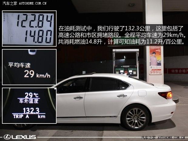 �׿���˹ �׿���˹LS 2014�� 600hL