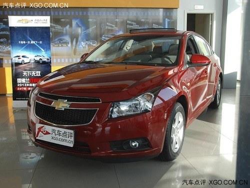 科鲁兹最低售9.09万元 最高优惠2.1万元