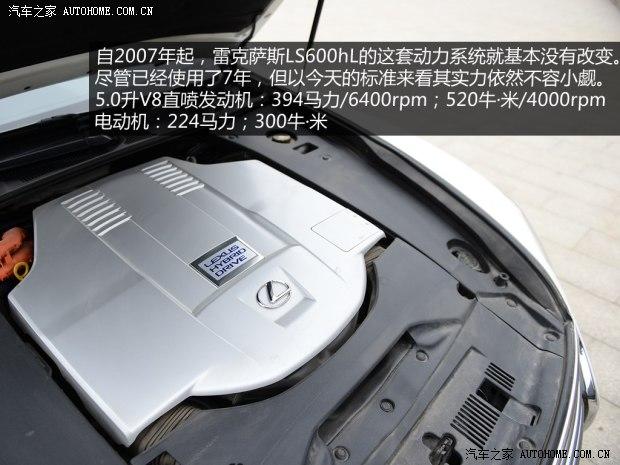 雷克萨斯 雷克萨斯LS 2014款 600hL