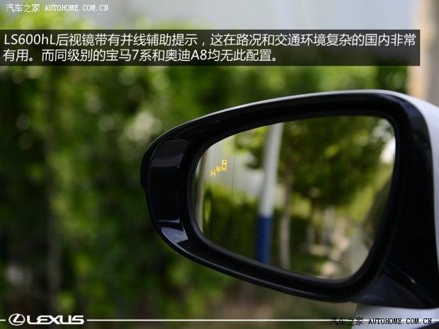 �׿���˹ �׿���˹LS 2014�� 600hL