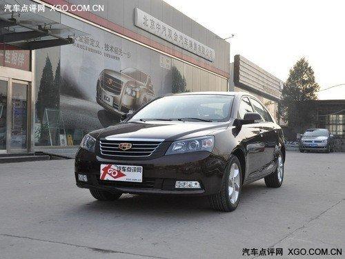 帝豪EC7购车享车贷双免 轻松开回家