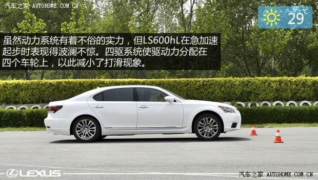 �׿���˹ �׿���˹LS 2014�� 600hL