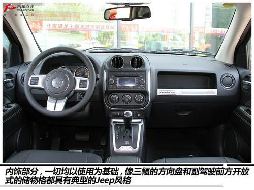 悦玩越野 四款城市SUV车型购买推荐