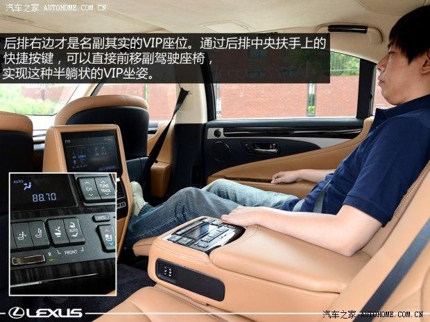 �׿���˹ �׿���˹LS 2014�� 600hL