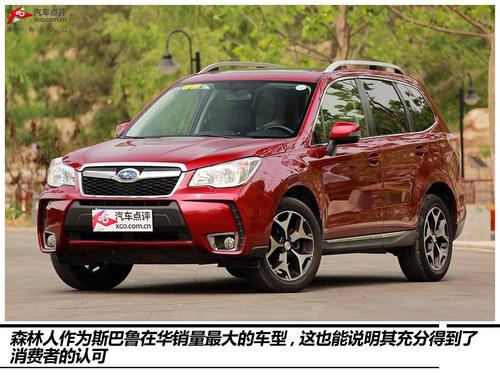 ����ԽҰ �Ŀ����SUV���͹����Ƽ�