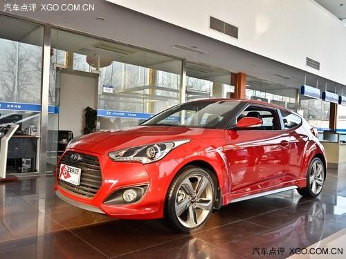 进口现代飞思最高享优惠1万元 现车销售