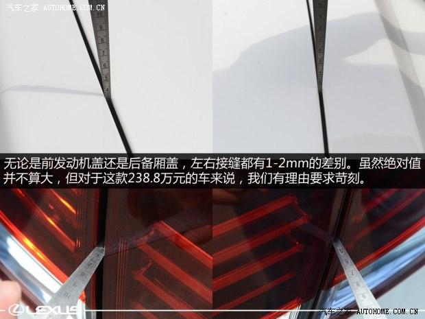 �׿���˹ �׿���˹LS 2014�� 600hL