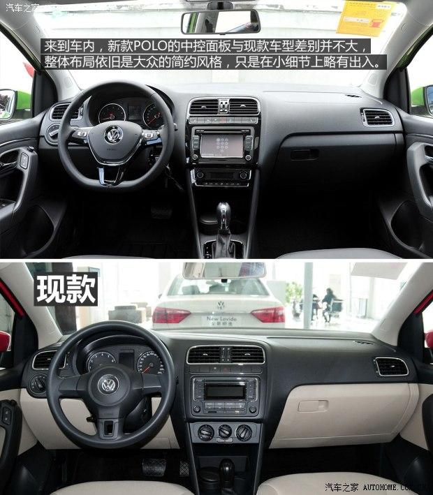 上海大众 POLO 2014款 1.6L 自动豪华版
