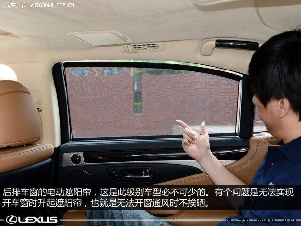 �׿���˹ �׿���˹LS 2014�� 600hL