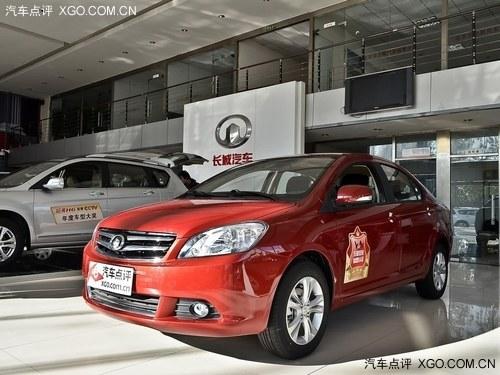 ��������C30�������Ż�1000Ԫ �ֳ�����