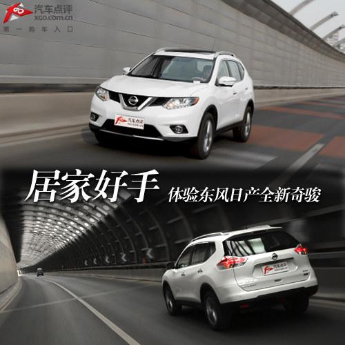 �ӼҺ��� ���鶫���ղ��濥2.5L �����