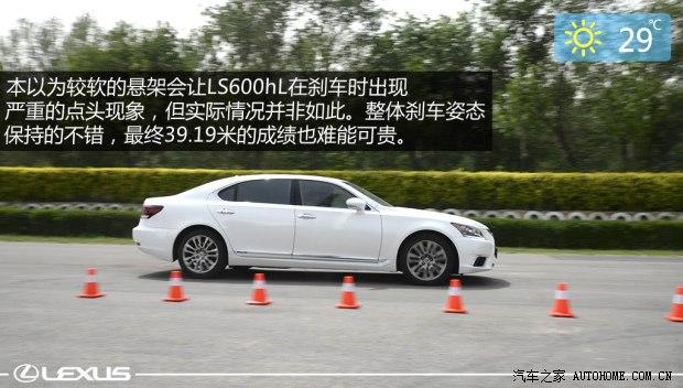 �׿���˹ �׿���˹LS 2014�� 600hL