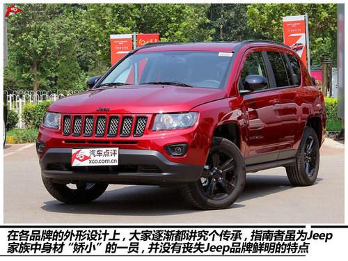 悦玩越野 四款城市SUV车型购买推荐