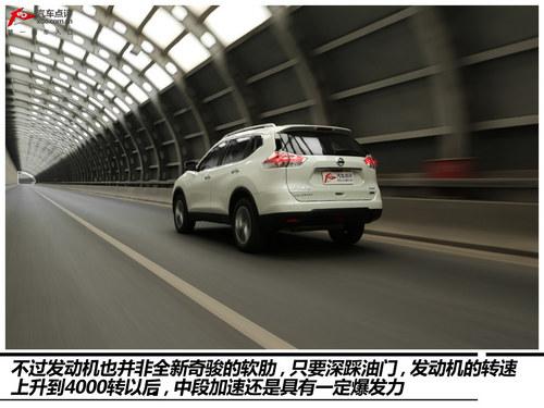 居家好手 体验东风日产奇骏2.5L 至尊版