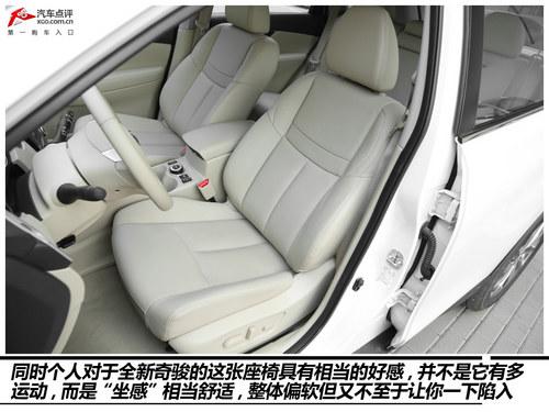 居家好手 体验东风日产奇骏2.5L 至尊版