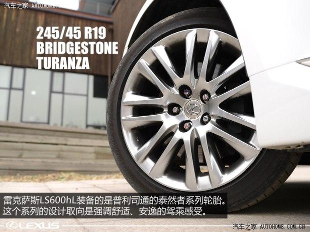 �׿���˹ �׿���˹LS 2014�� 600hL