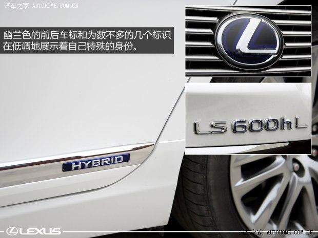 �׿���˹ �׿���˹LS 2014�� 600hL