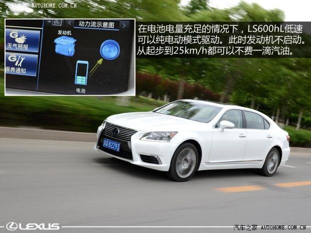 雷克萨斯 雷克萨斯LS 2014款 600hL