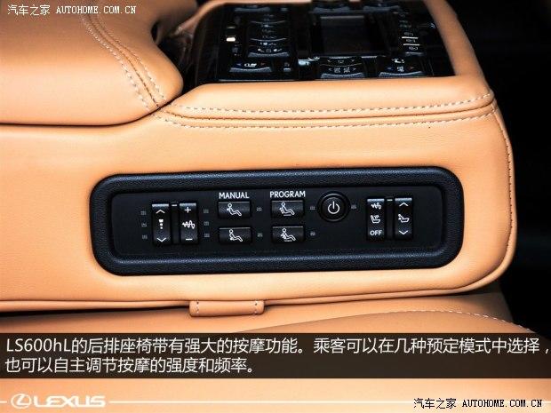 �׿���˹ �׿���˹LS 2014�� 600hL