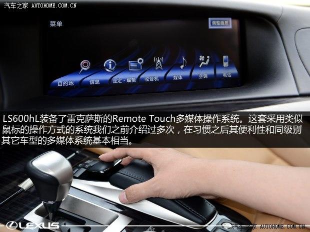 �׿���˹ �׿���˹LS 2014�� 600hL