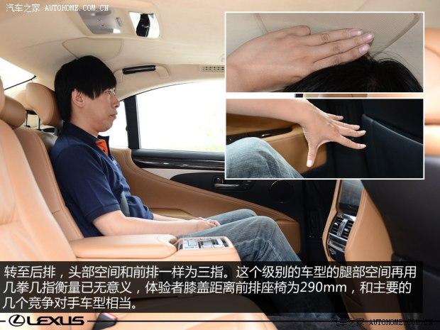 �׿���˹ �׿���˹LS 2014�� 600hL