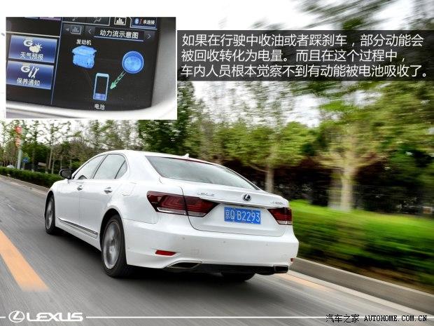 雷克萨斯 雷克萨斯LS 2014款 600hL