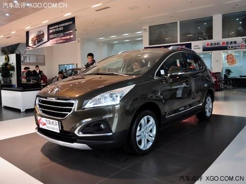 标致3008全系现金直降5000元 现车充足