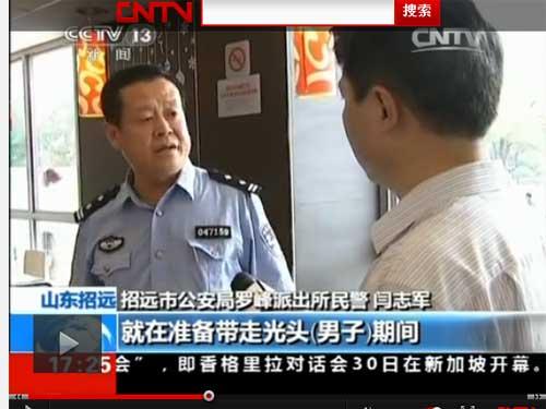 �񾯻�����Զ���������˵���Ѫ���� ��������������