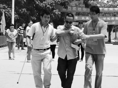 河南为首位盲人考生单设考场 两门考试交白卷(图)