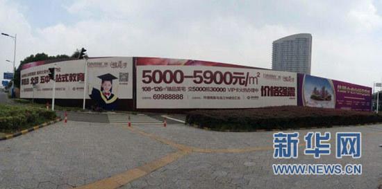 ��̩���ʹ㳡�Ĺ���Χ���ⷢ���˾޷��������