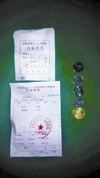 ����һ���������Ǯ�κ÷����� ���˵��޷�����