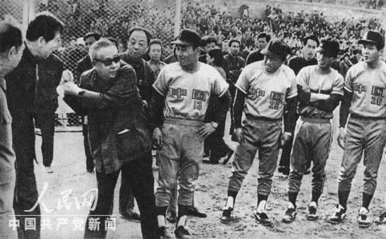 �γ�־���й������˶�Ա���ڻ���Ҫ��