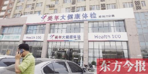 ֣��һ����¥����������� ������CT�˴ŷ���