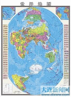 竖版世界地图发行展示世界海洋新形势图