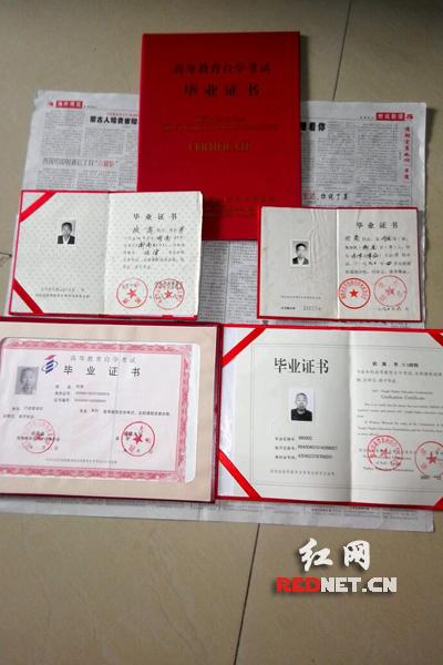 77岁老人自考25年获5个本科文凭网友有用吗