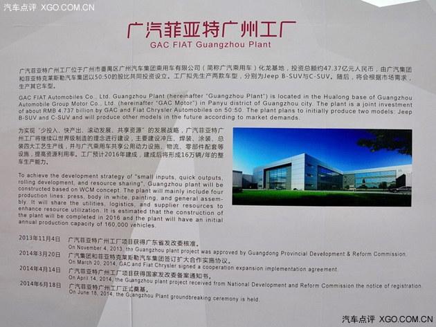 ��ƹ��ݹ������ 2016���2��Jeep����