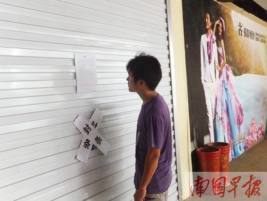 Ӱ¥�ϰ���������ծ����· �ϰ��������߱���(ͼ)