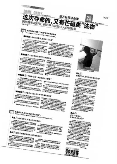 ������Ժ��������ҽ�������ְ� ���´�ѧ������