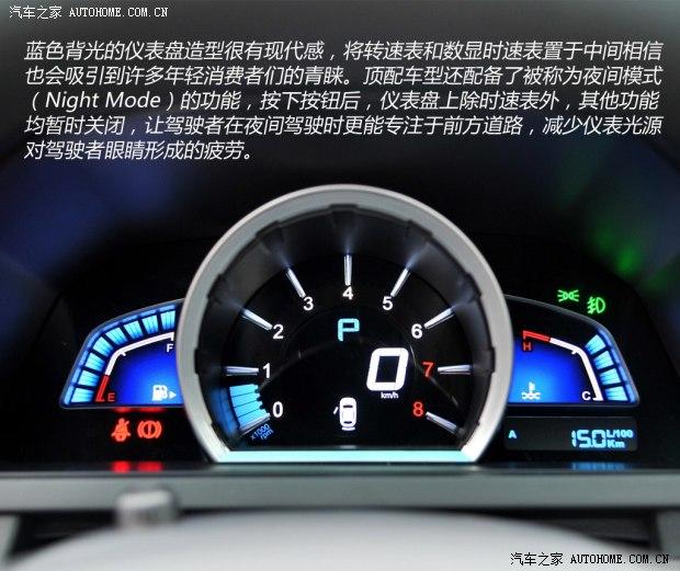 ����ԣ¡ ��6 SUV 2014�� 2.0T �콢��