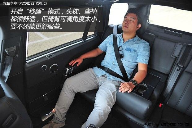 路虎 揽胜 2014款 3.0 V6 SC Vogue SE 创世加长版