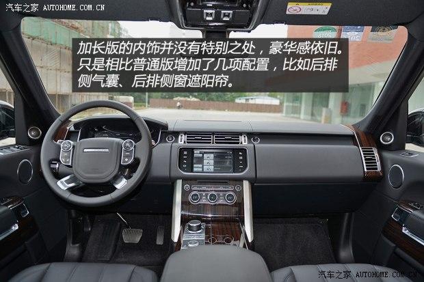 路虎 揽胜 2014款 3.0 V6 SC Vogue SE 创世加长版