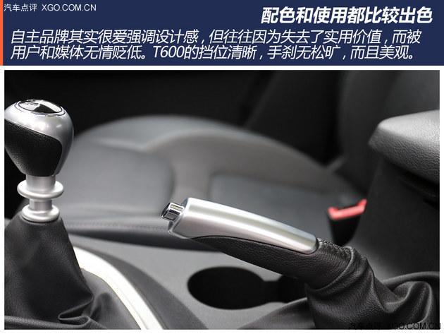 动力表现抢眼 测试众泰T600 1.5T手动版