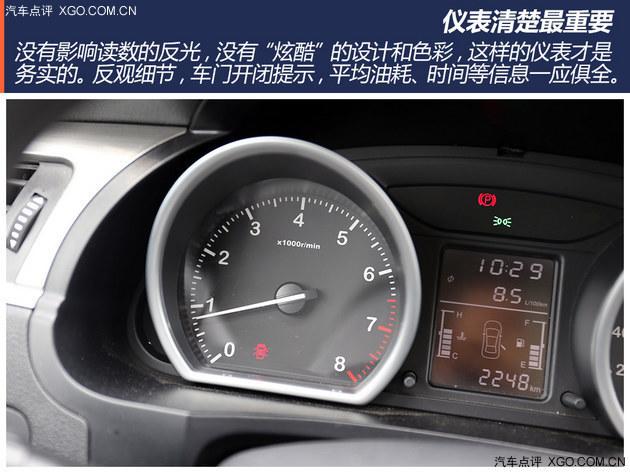 动力表现抢眼 测试众泰T600 1.5T手动版