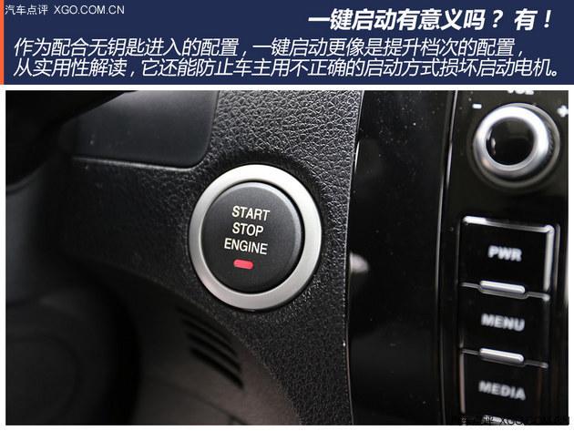 动力表现抢眼 测试众泰T600 1.5T手动版