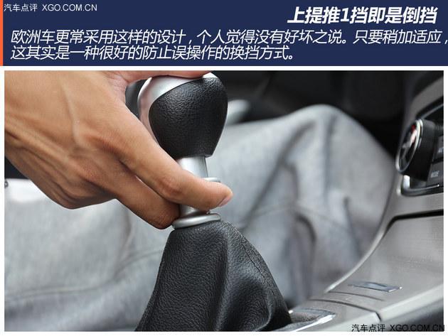 动力表现抢眼 测试众泰T600 1.5T手动版