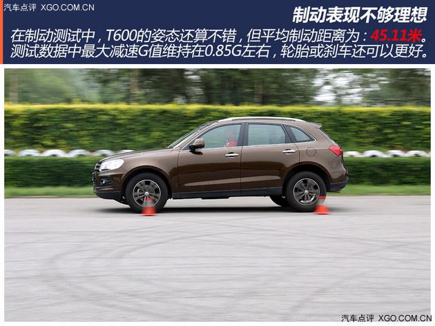 动力表现抢眼 测试众泰T600 1.5T手动版